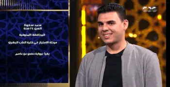 سبب خروج محمد سامي محفوظ من برنامج دولة التلاوة