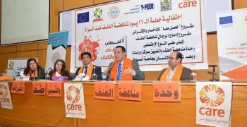 جامعة أسيوط تدعو إلى إدماج الرجال لمناهضة العنف ضد المرأة