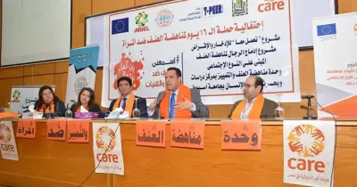 جامعة أسيوط تدعو إلى إدماج الرجال لمناهضة العنف ضد المرأة