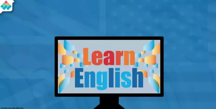  كورسات إنجليزي أونلاين.. طور نفسك واحصل على شهادة معتمدة في أكتوبر 