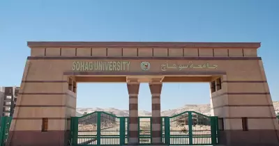 جامعة سوهاج تطلق مشروع «نقدر» لتنمية قدرات الطلاب