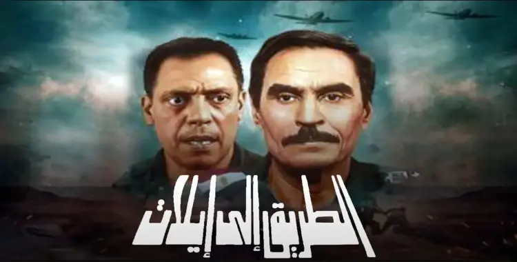  مواعيد أفلام حرب أكتوبر اليوم الأثنين 2025 والإعادة 