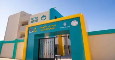 فتح التقديم في مدرسة الوطنية للعلوم التقنية والتكنولوجيا التطبيقية بدمياط 2026 وتخصصات الإمداد