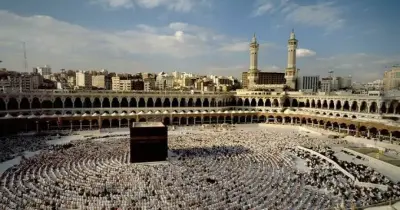 أماكن سداد رسوم حج الجمعيات الأهلية 2026.. تعرف عليها