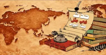 جميع النماذج الاسترشادية في التاريخ للصف الثالث الثانوي 2026 بالإجابات PDF