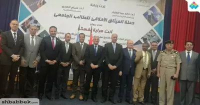 رئيس جامعة المنيا يشهد فعاليات حملة الميثاق الأخلاقي في الإسكندرية (صور)