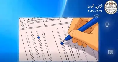 شكل ورقة إجابات الثانوية العامة 2026.. 8 قواعد أساسية لتجنب إلغاء الدرجات