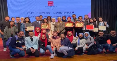 جامعة القاهرة تفوز بالمراكز الأولى بمسابقة إلقاء القصة باللغة الصينية