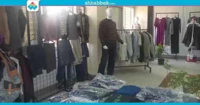 من 5 لـ20 جنيه.. افتتاح معرض ملابس بجامعة حلوان
