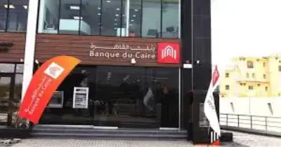 بنك القاهرة يطرح شهادة بريمو الجديدة لكبار العملاء بفائدة تصل إلى 18.5%