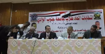 بالأسماء.. تشكيل مجلس اتحاد طلاب جامعة جنوب الوادي