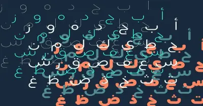 تحضير الأسبوع الرابع لغة عربية للصف الثالث الابتدائي الترم الأول 2027