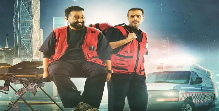  فيلم إسعاف.. القصة والأبطال وموعد العرض 