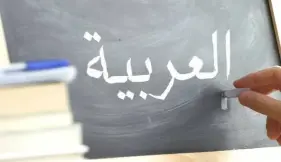 كتاب الامتحان لغة عربية للصف الثالث الإعدادي الترم الأول 2027