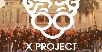 انطلاق أنشطة «X project» في جامعة القاهرة أول ديسمبر