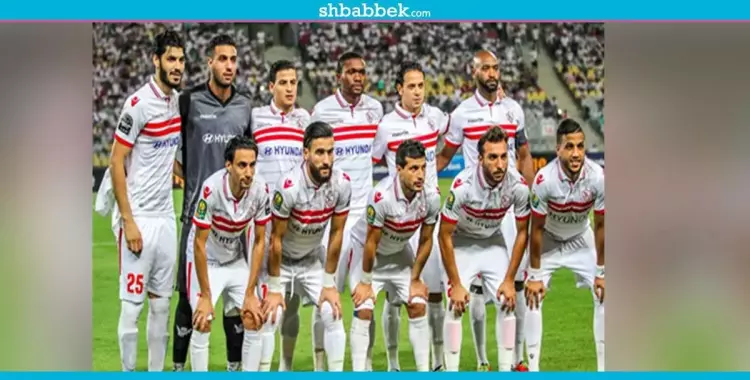  الزمالك يحدد موعد السفر لجنوب أفريقيا 