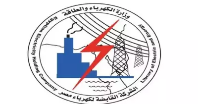 فرصة تدريب لطلاب الجامعات والمعاهد بشركة الكهرباء.. تعرف على الشروط