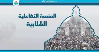 «المفوضية المصرية» تطلق منصة تفاعلية لمناقشة لوائح الطلاب والجامعات