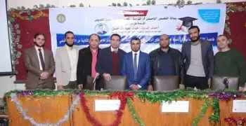 جامعة الأزهر تناقش مهارات التفكير الزمني في مناهج الدراسات الاجتماعية