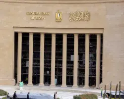للمرة الثانية تواليا.. البنك المركزي المصري يقرر تثبيت أسعار الفائدة