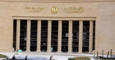 للمرة الثانية تواليا.. البنك المركزي المصري يقرر تثبيت أسعار الفائدة