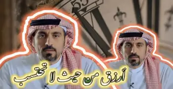برنامج أبي مواقف وعبر لأحمد الشقيري.. مواعيد العرض وقنوات نقله خلال رمضان 2026