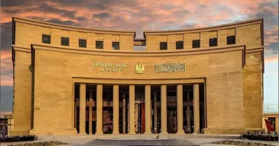 بعد أزمة محمد الخشن.. البنك المركزي يشدد على ضوابط منح القروض