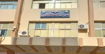 مؤشرات تنسيق كلية علوم الإعاقة والتأهيل 2026 بالجامعات المصرية