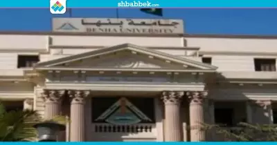 جامعة بنها توقع اتفاقية تعاون مع جامعة الدراسات العليا بالصين