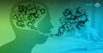 كتاب المعاصر مراجعة نهائية إنجليزي للصف الثالث الثانوي 2021 PDF