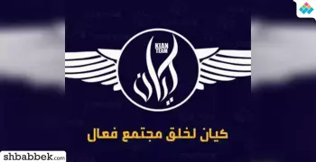 أسرة كيان بزراعة المنصورة تعلن فتح باب العضوية للطلاب