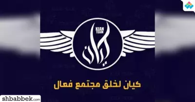 أسرة كيان بزراعة المنصورة تعلن فتح باب العضوية للطلاب