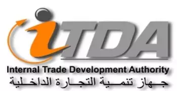 رابط موقع جهاز تنمية التجارة الداخلية لحجز خدمات السجل التجاري