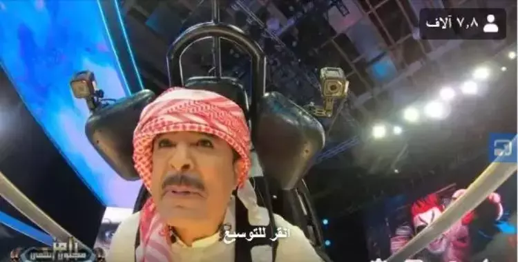  رد فعل مضحك للفنان عبد الله بالخير بعد رؤية رامز جلال «فيديو» 