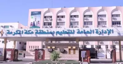 وزارة التعليم تسلم 4 مليون كتاب لـ1530 مدرسة في السعودية