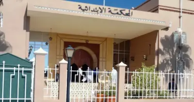 رابط خدمة الدفع الإلكتروني لرسوم القضايا المدنية في 7 محاكم ابتدائية