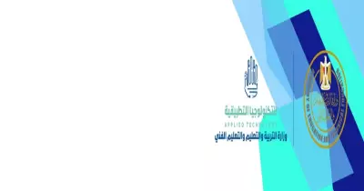 موعد تقديم مدارس التكنولوجيا التطبيقية المرحلة الثانية 2024.. إليك الرابط والمدارس المتاحة