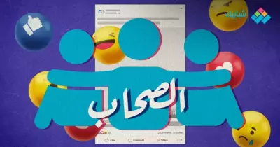 بوستات عن الصحاب معبرة ومختصرة