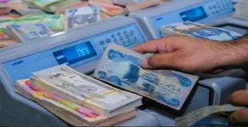 هل نزلت رواتب المتقاعدين اليوم الأربعاء 1 يوليو 2026؟.. صرف المعاشات