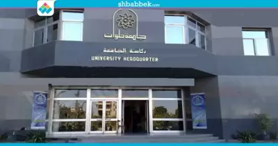 جامعة حلوان تستعد للعام الدراسي الجديد بـ 30 فرد أمن
