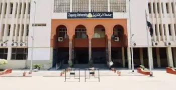 رابط حجز الكشف الطبي جامعة الزقازيق 2026-2027.. خطوات التسجيل والأوراق المطلوبة