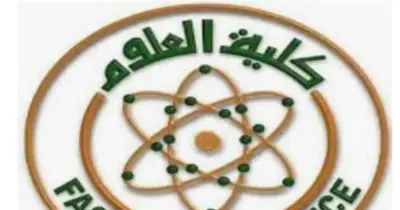 قرار حكومي بتحويل «علوم البحار والمصايد» إلى «كلية العلوم».. ماهي تخصصاتها؟