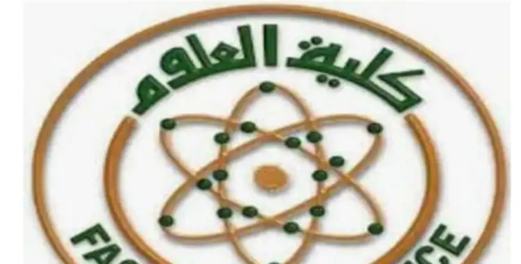 قرار حكومي بتحويل «علوم البحار والمصايد» إلى «كلية العلوم».. ماهي تخصصاتها؟ 