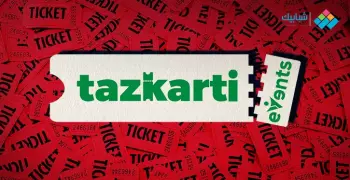 رابط موقع تذكرتي «tazkarti» لحجز تذاكر مباريات كأس أمم أفريقيا تحت 23 سنة