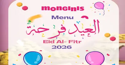 أسعار كحك العيد من مونجيني 2026.. تعرف على مكونات العلب المشكلة