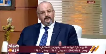 رئيس لجنة التشريعات بوزارة الاتصالات: 3 مليون غرامة تسريب البيانات الشخصية