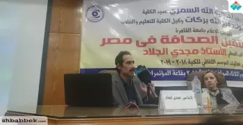 مجدي الجلاد: مستعدون لتدريب أي عدد من طلاب كلية إعلام القاهرة