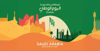 اليوم الوطني كم باقي له 1448 2026.. تعرف على موعد الإجازة المنتظرة