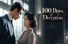 قصة مسلسل Days of Deception 100.. جاسوسة متخفية لصالح حركة الاستقلال