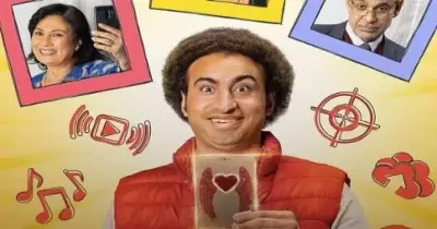 قصة مسلسل علي ربيع الجديد نصي الثاني